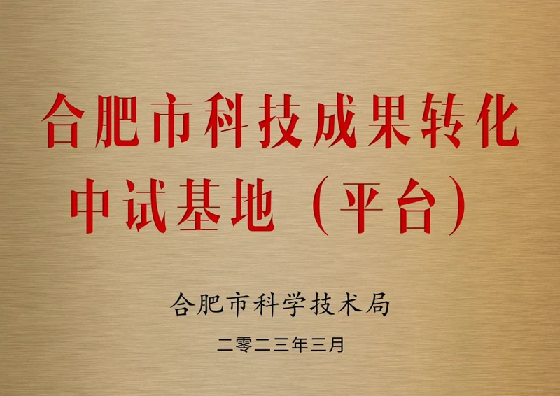 Certificate Received by Yuanchen (In Chinese)