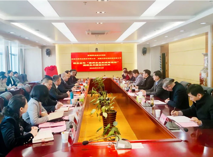 Yuanchen Technology and Anhui Vocational and Technical College held the signing ceremony of 