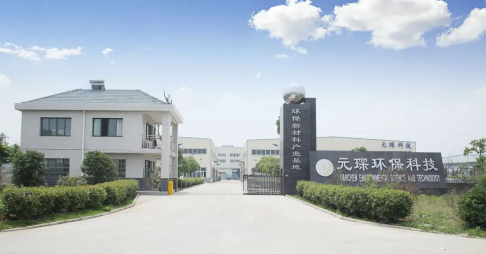 Yuanchen Information-Promoting school-enterprise cooperation, accelerating the integration of production and education, and accurately cultivating talents