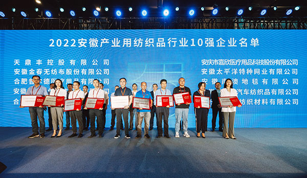 Yuanchen Technology exhibited at 2022 World Manufacturing Convention