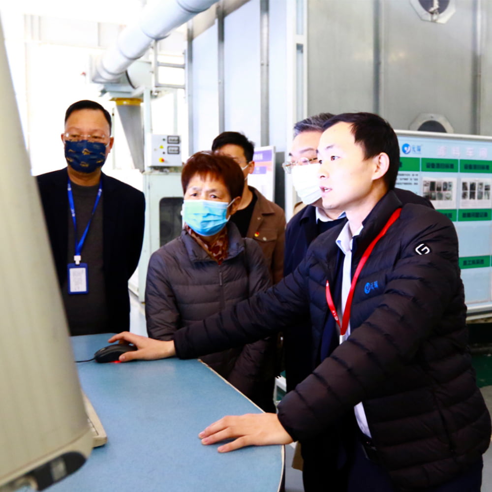 Anhui Textile Industry Association Visited Yuanchen Technology