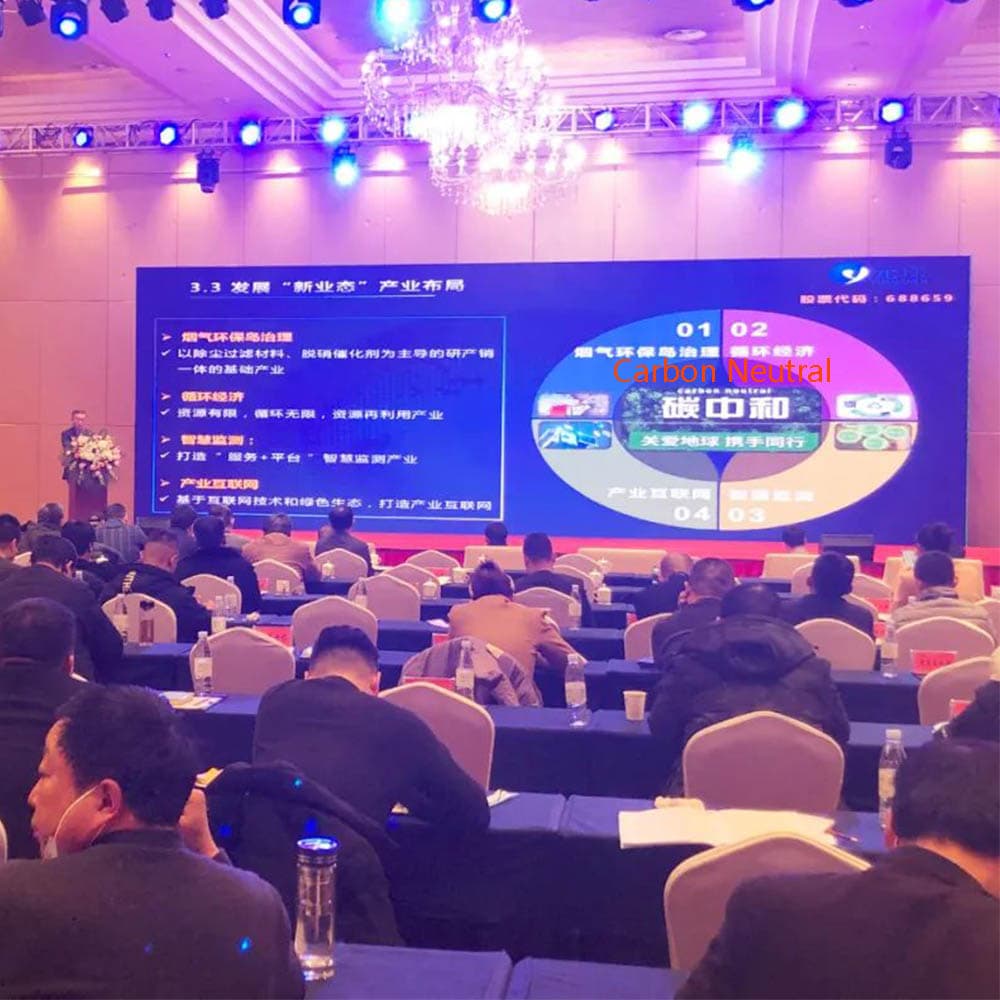 Anhui Ecological Environmental Protection Association organized the 2021 outstanding member unit selection and commendation activity, and Yuanchen Technology was on the list