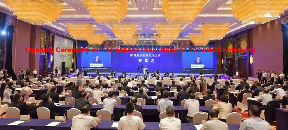 What signals did Yuanchen Technology release from the First International New Material Industry Conference?