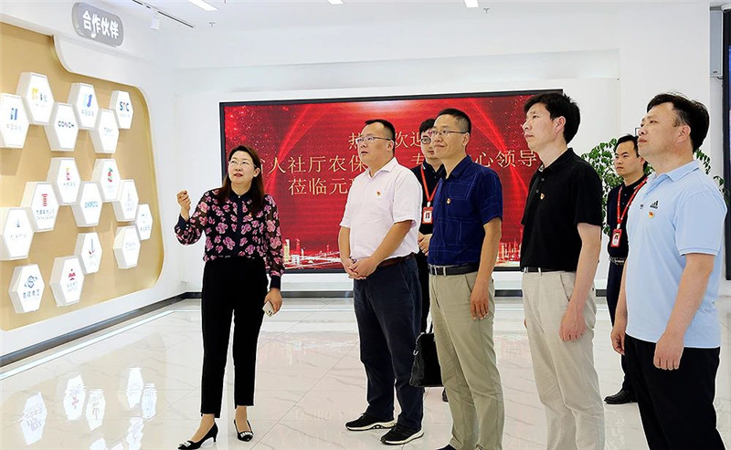 The Party Branch of the Department of Agricultural Insurance and the Party Branch of the Expert Center went to Yuanchen Technology to carry out the 