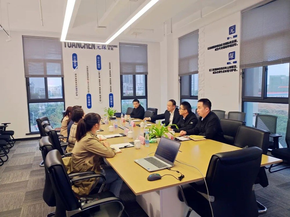 Municipal Bureau of Economics and Information Technology went to Yuanchen Technology to carry out large-scale research activities