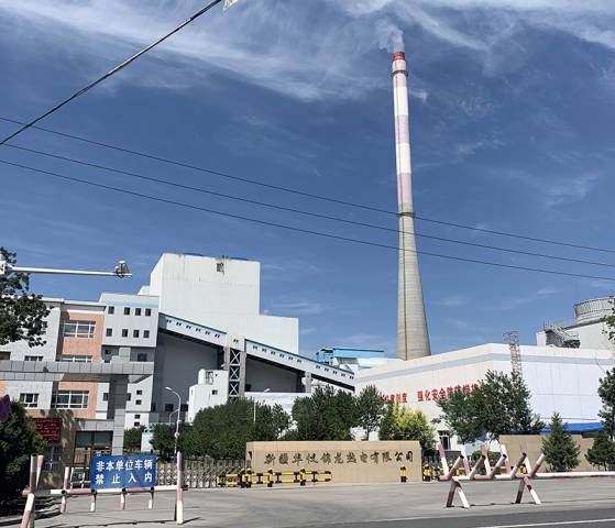 Yuanchen Technology won the bid of supplying catalyst for 100,000 tons/year CO2 capture project of Xinjiang Huayi Jinlong Thermal Power Co., Ltd.