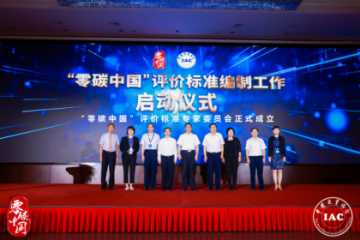 Xu Hui, Chairman of Yuanchen Technology, has been selected as an expert in the 