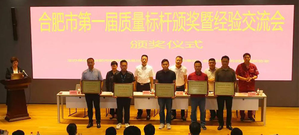 The list of Quality Benchmarking enterprises in 2020 is released, Yuanchen Technology is on the list