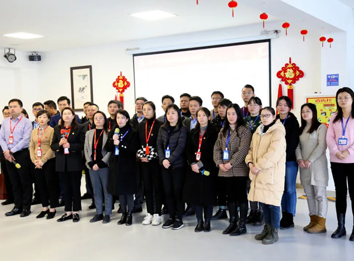 Yuanchen Technology held the 2022 work mobilization meeting