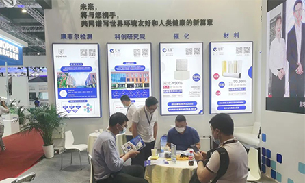 The 12th China International Metallurgical Industry Exhibition