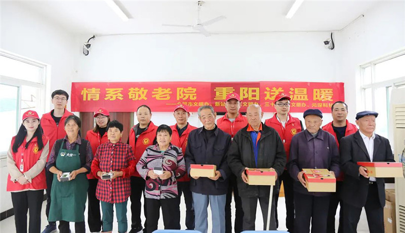 Hundreds of virtues and filial piety are the first to warm the Double Ninth Festival-Yuanchen Technology enters the Jinzhu Nursing Home